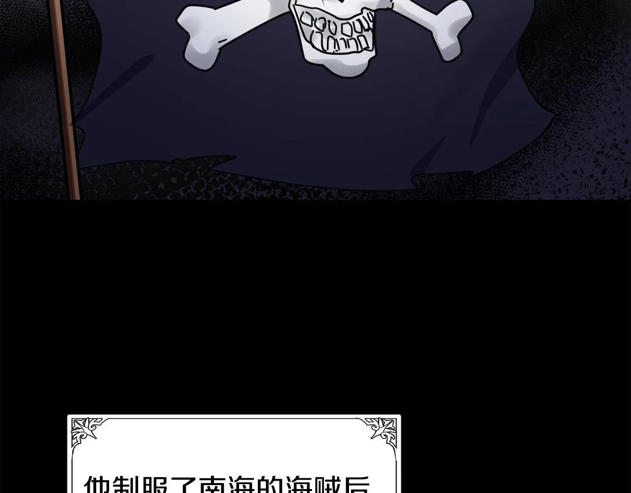 第67话 第52页