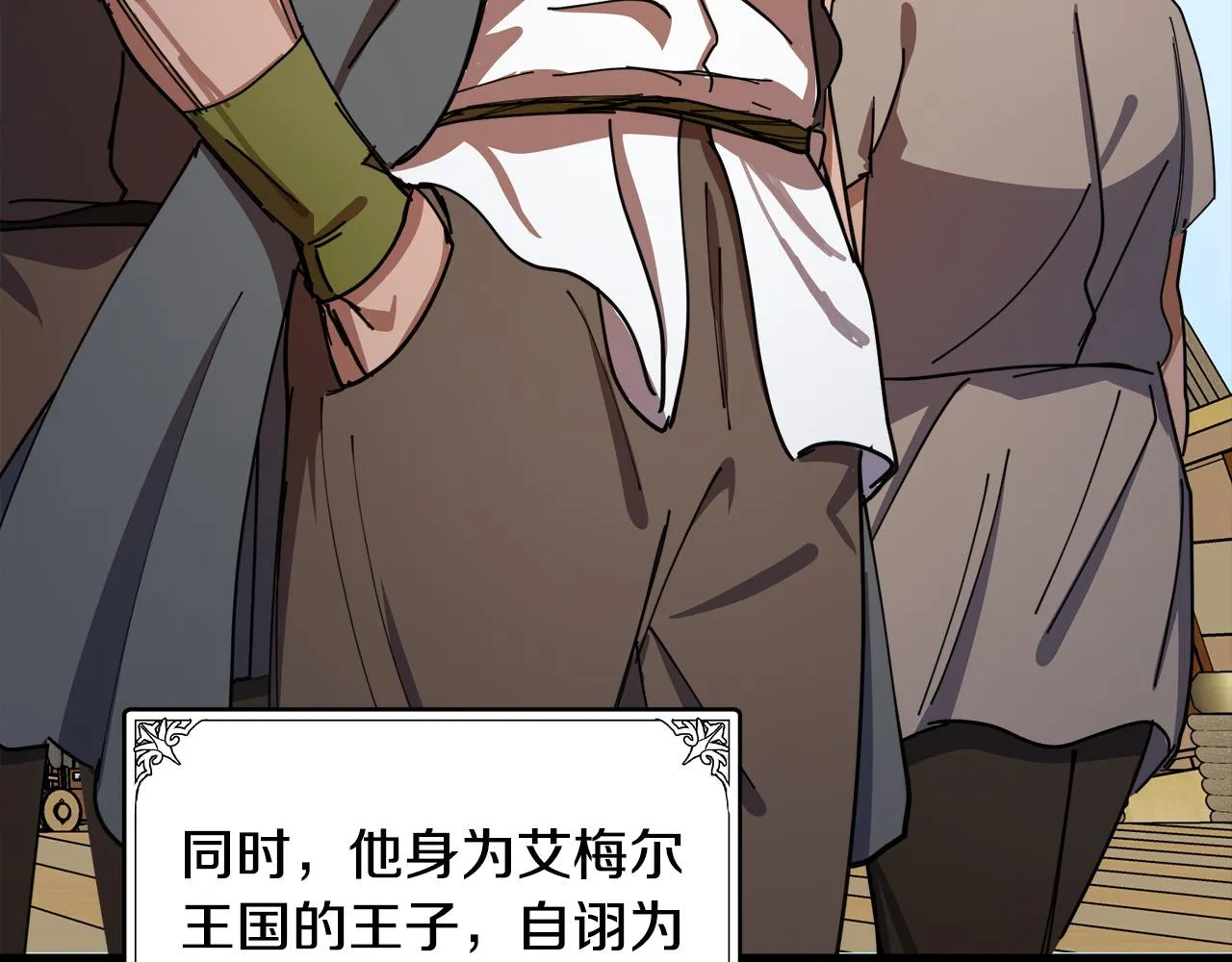 第67话 第55页