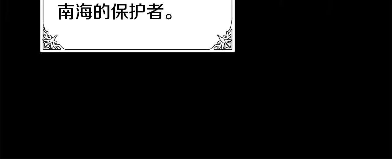 第67话 第56页
