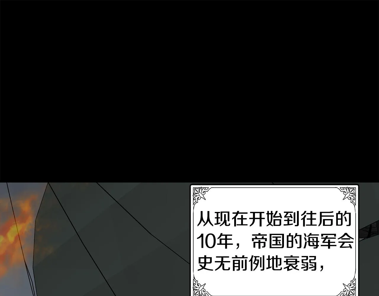 第67话 第57页