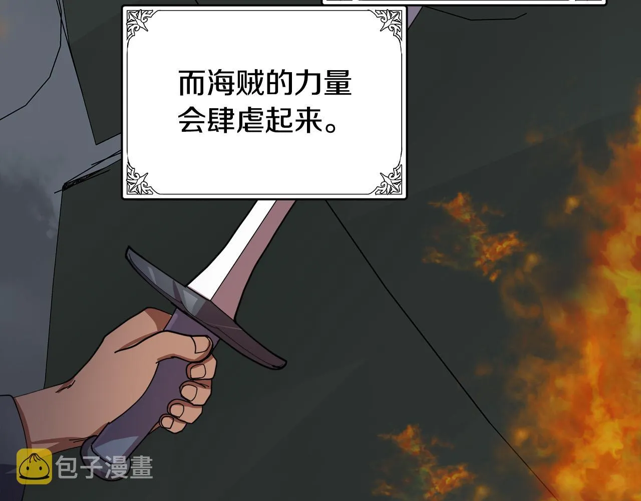 第67话 第58页
