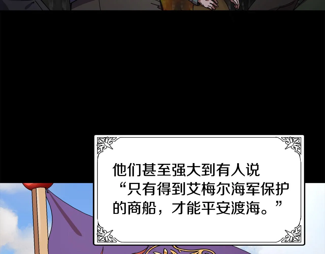 第67话 第60页