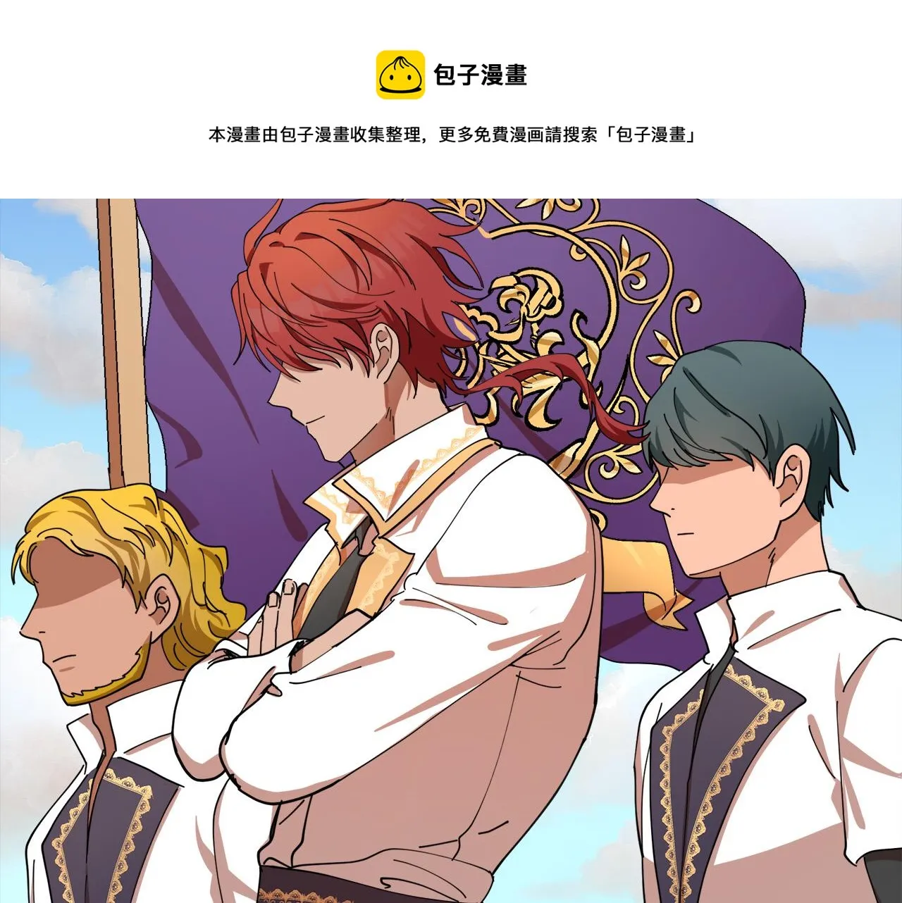 第67话 第61页
