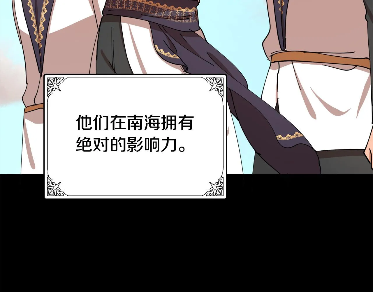 第67话 第62页
