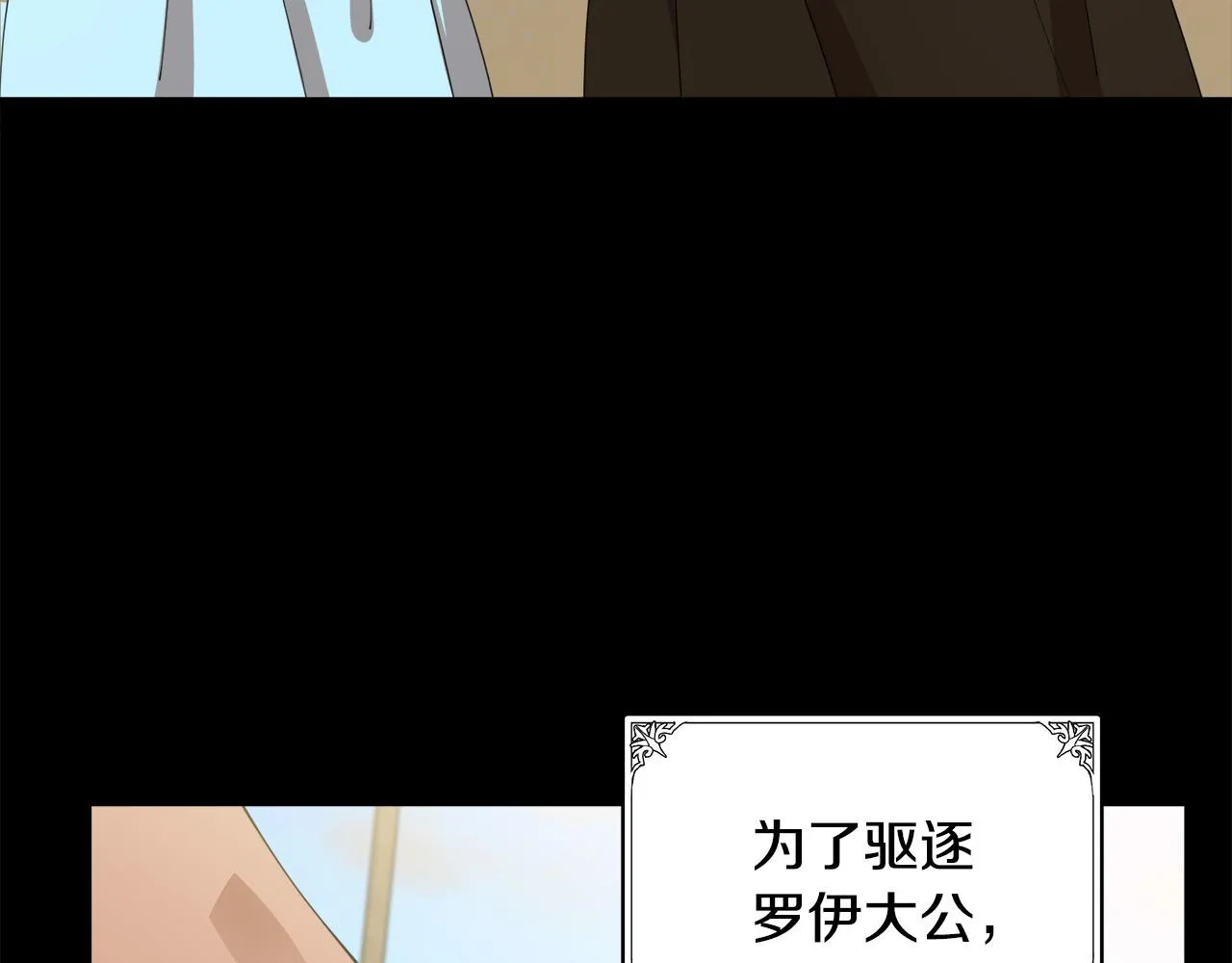 第67话 第68页