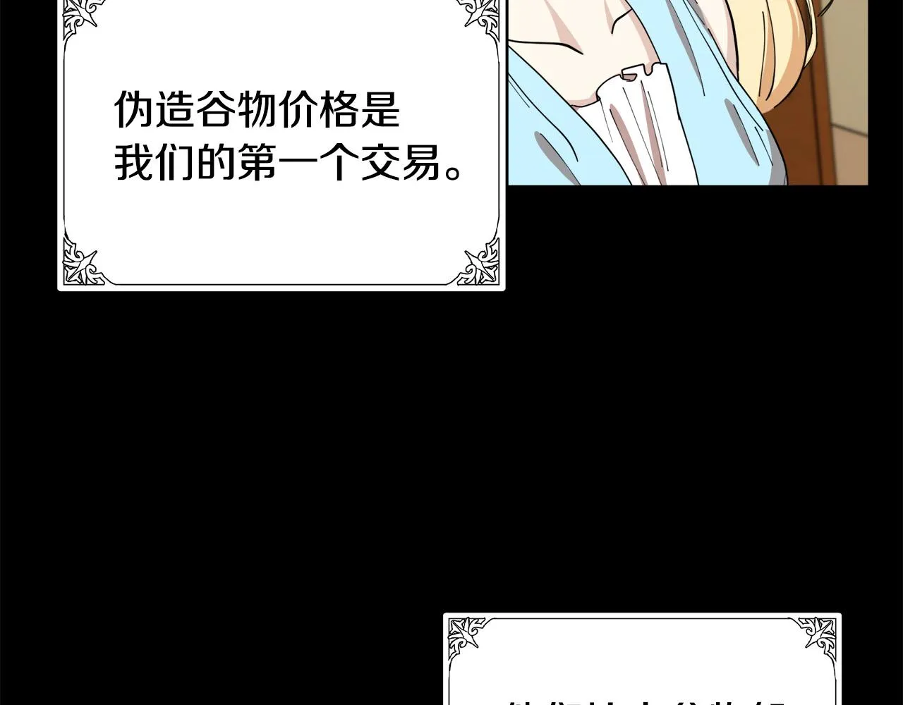 第67话 第70页