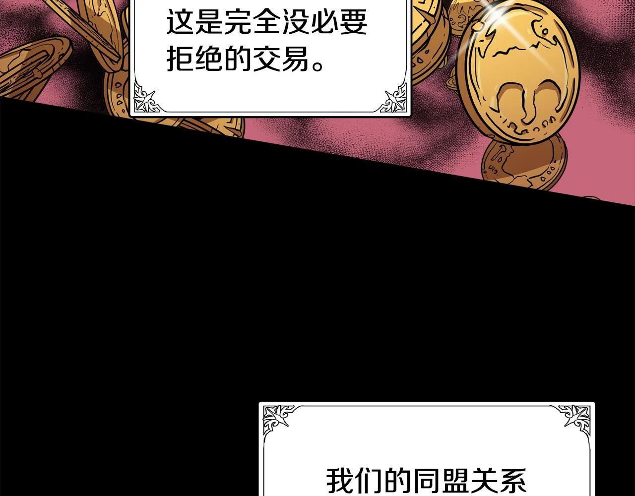 第67话 第74页