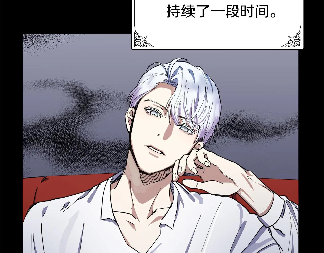 第67话 第75页