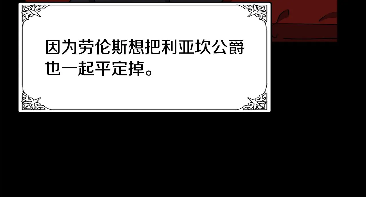 第67话 第77页