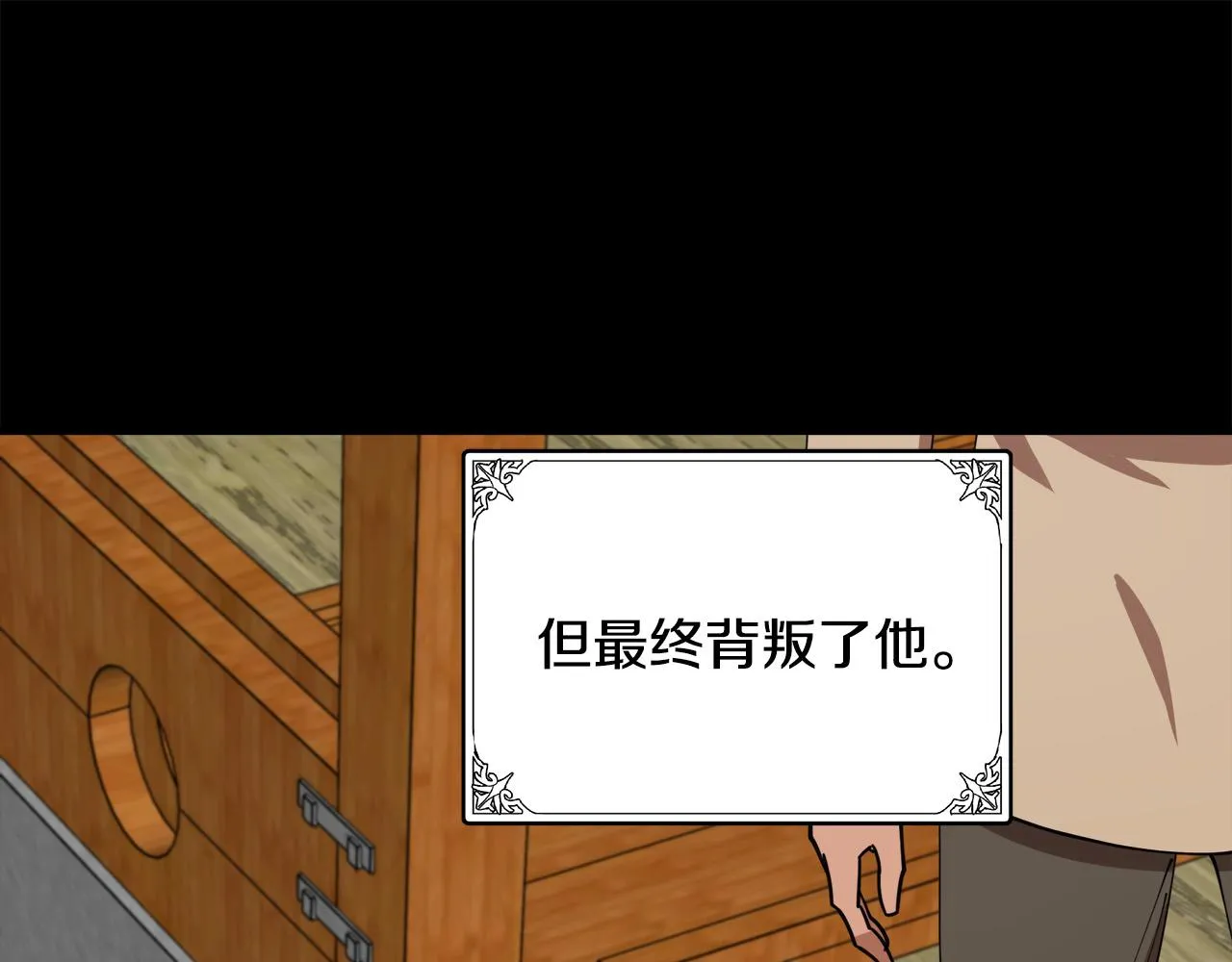 第67话 第78页