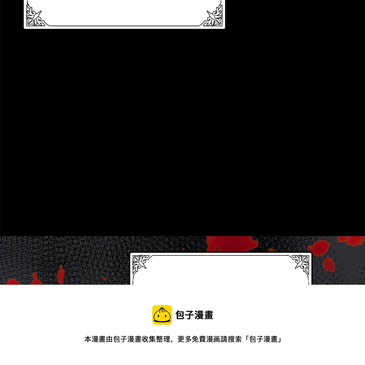 第67话 第81页