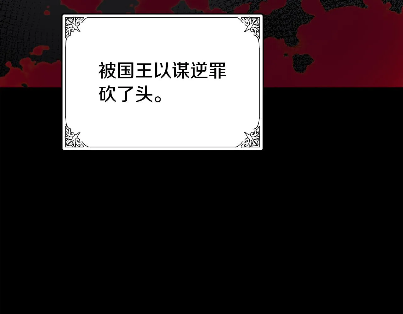 第67话 第83页