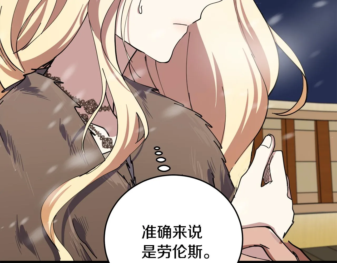 第67话 第85页