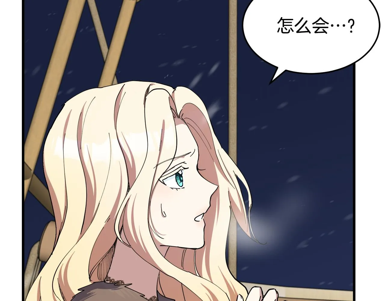 第67话 第87页