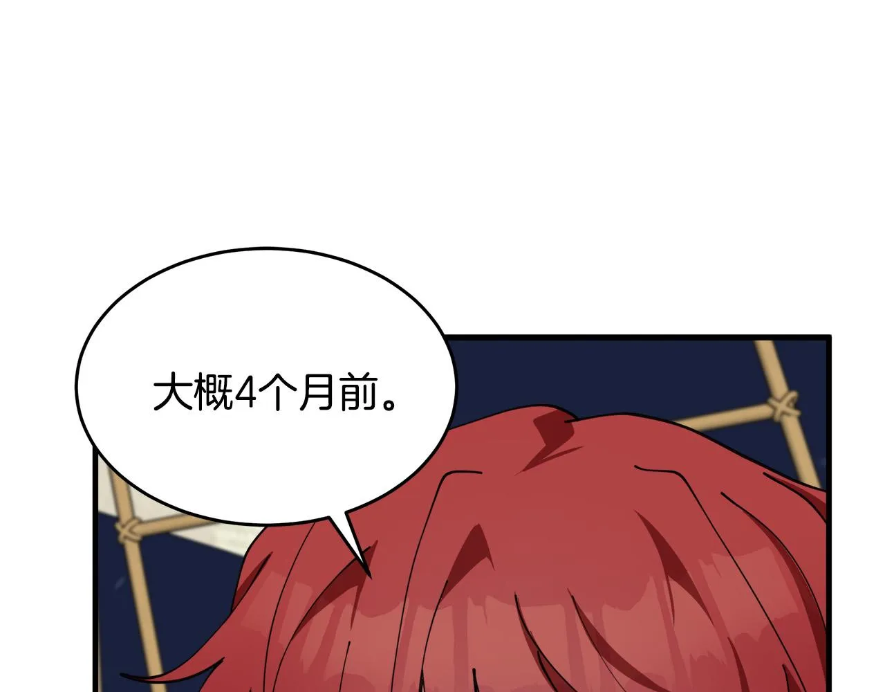 第67话 第89页