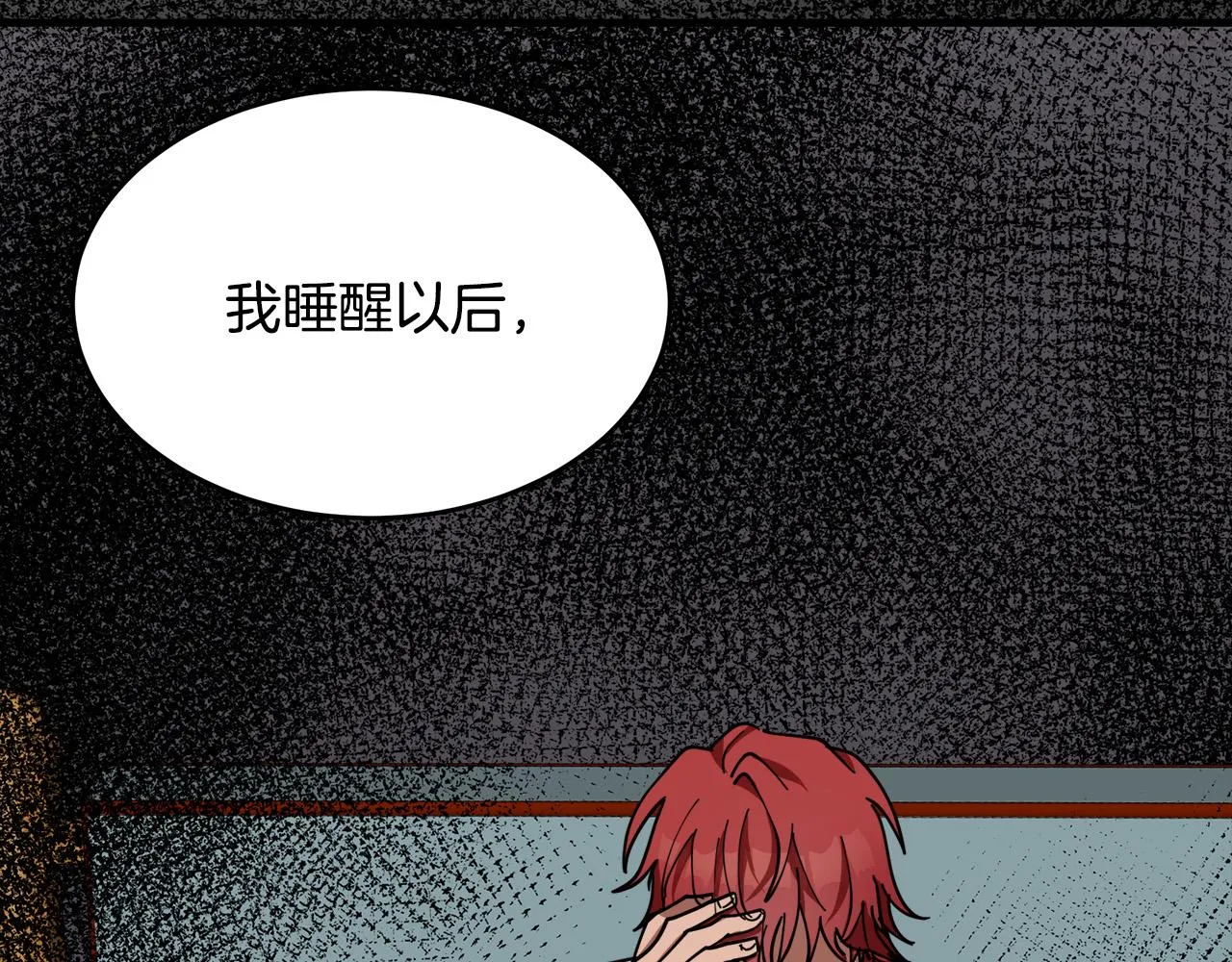 第67话 第92页