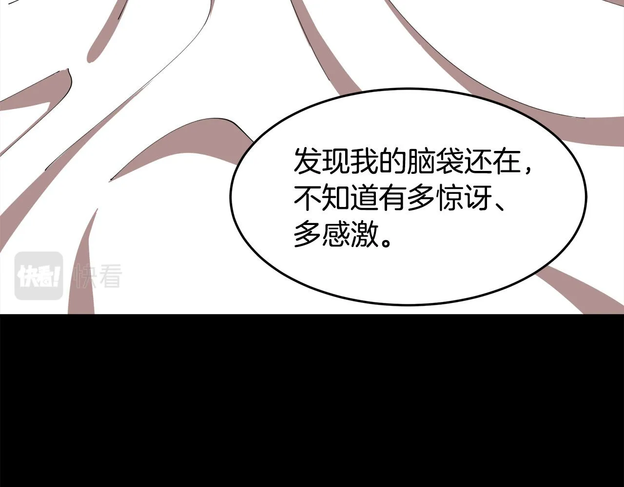 第67话 第94页