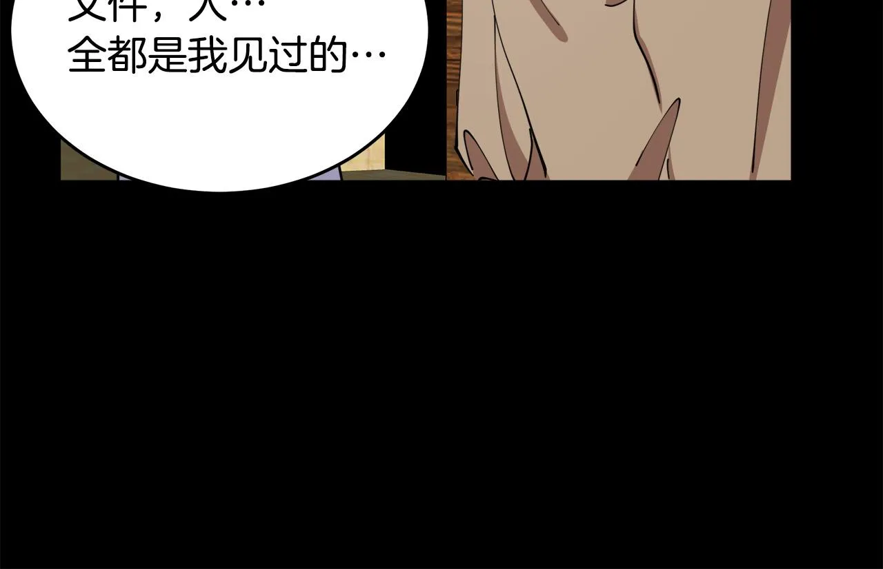 第67话 第100页