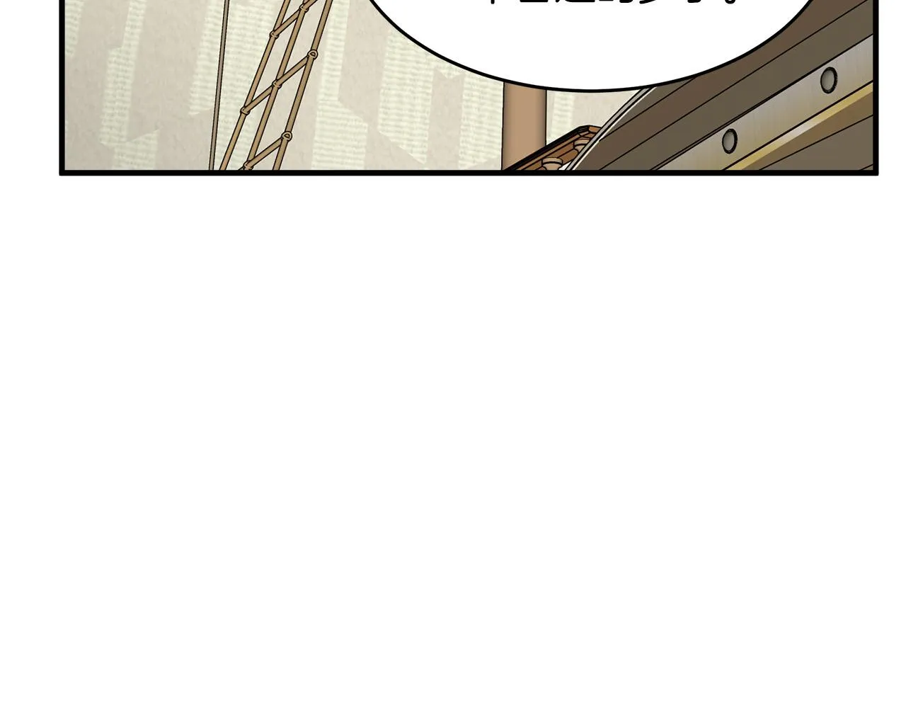 第67话 第103页