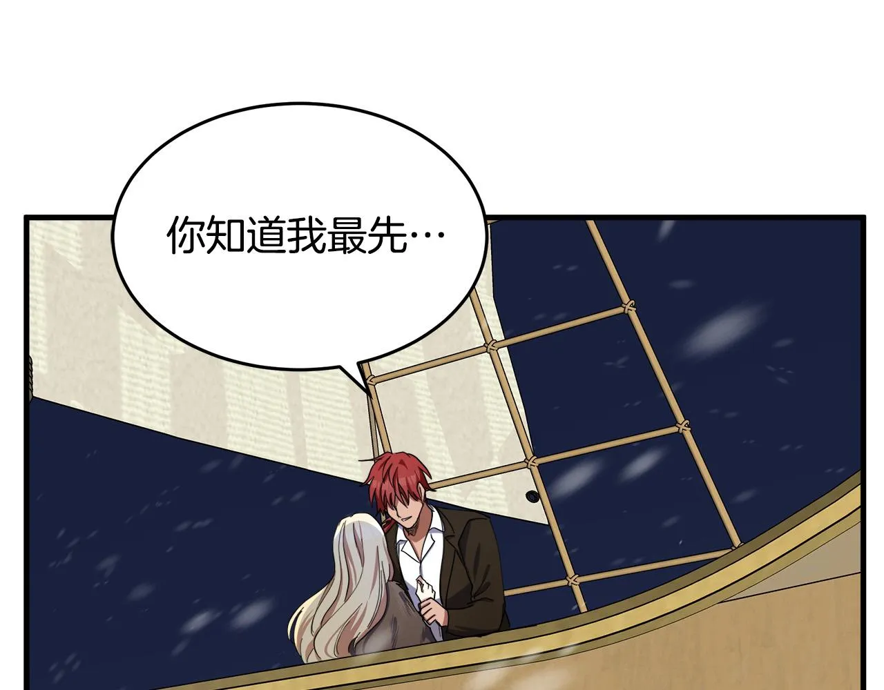 第67话 第104页