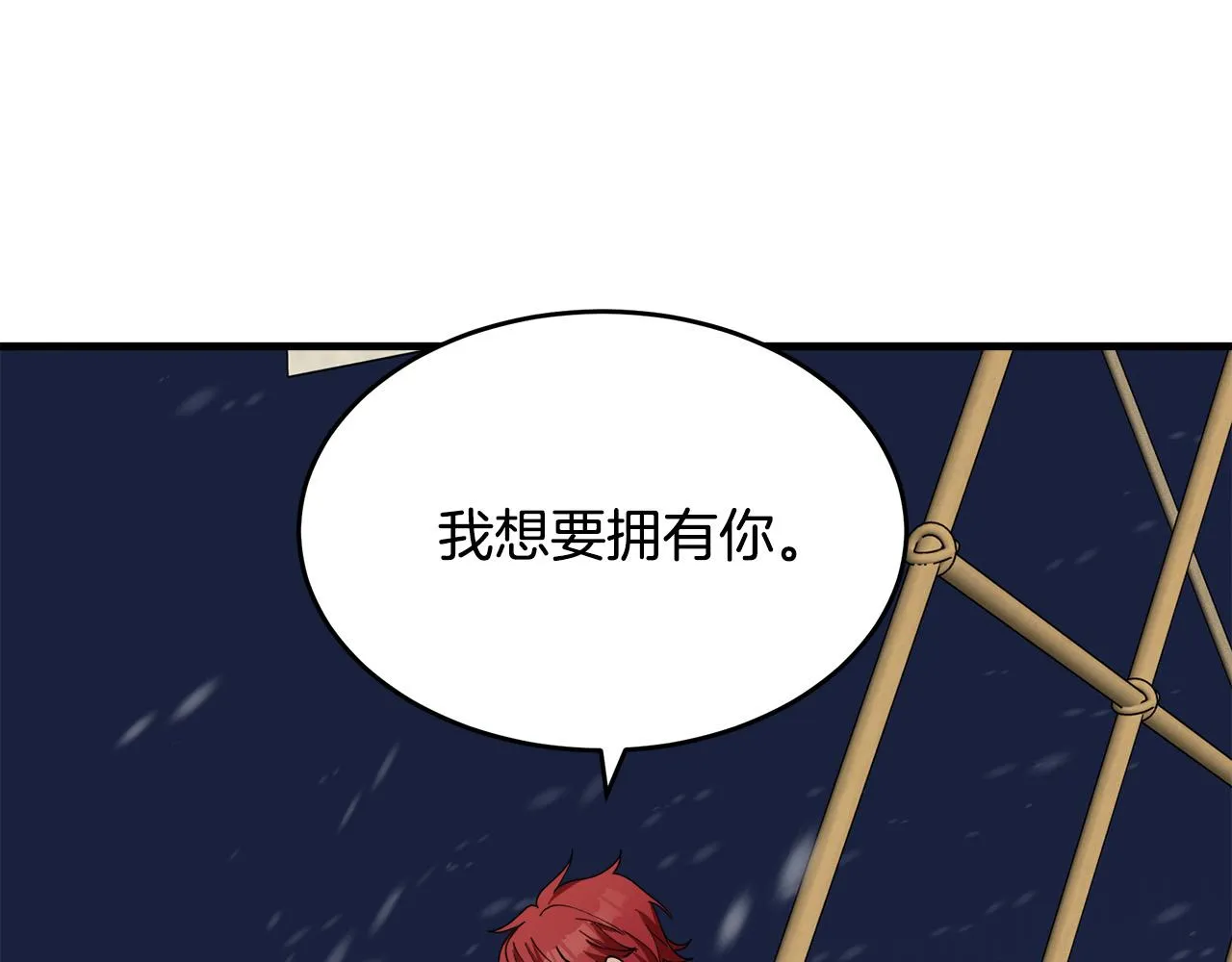 第67话 第108页
