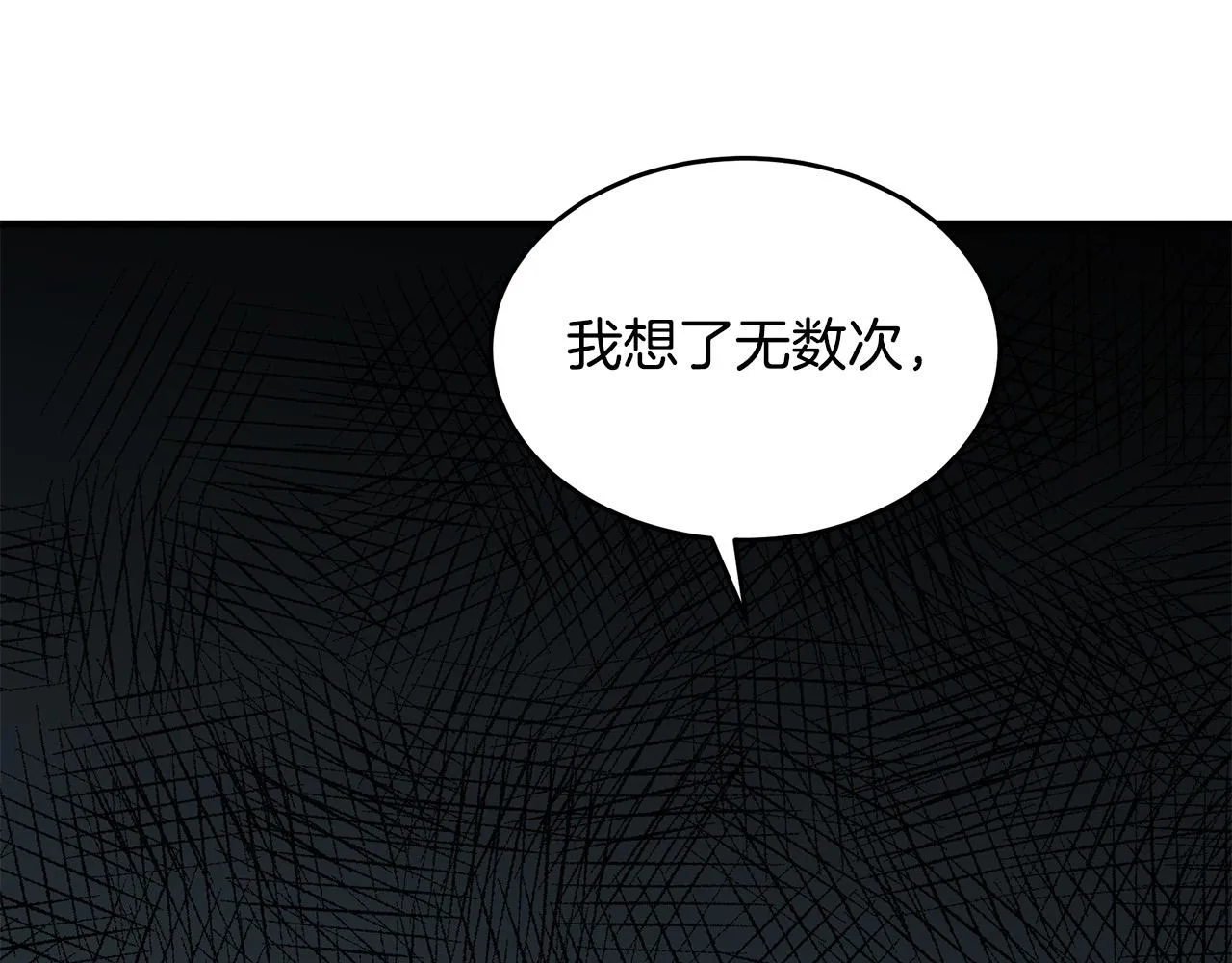 第67话 第113页