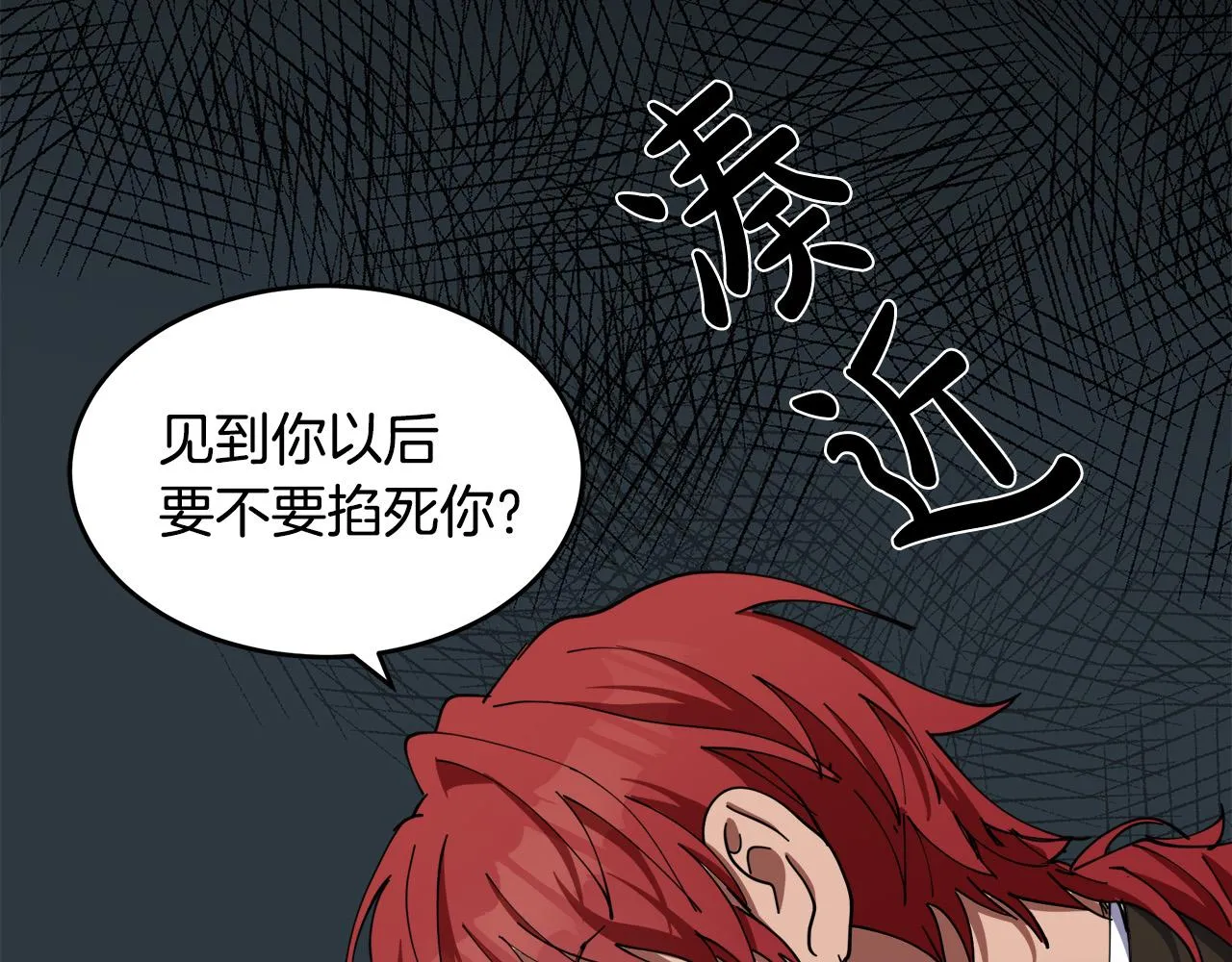 第67话 第114页