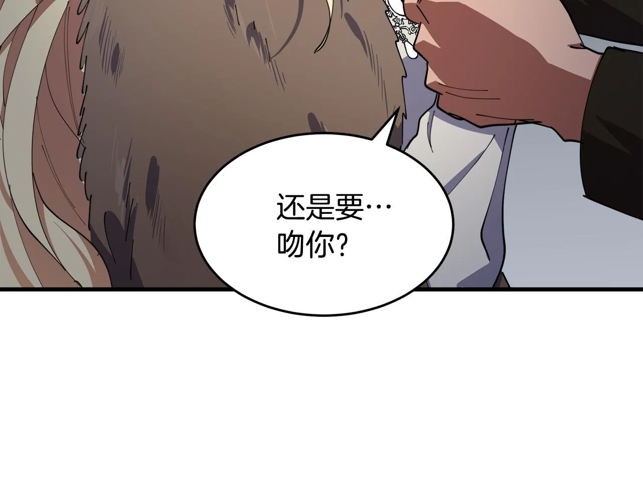 第67话 第116页