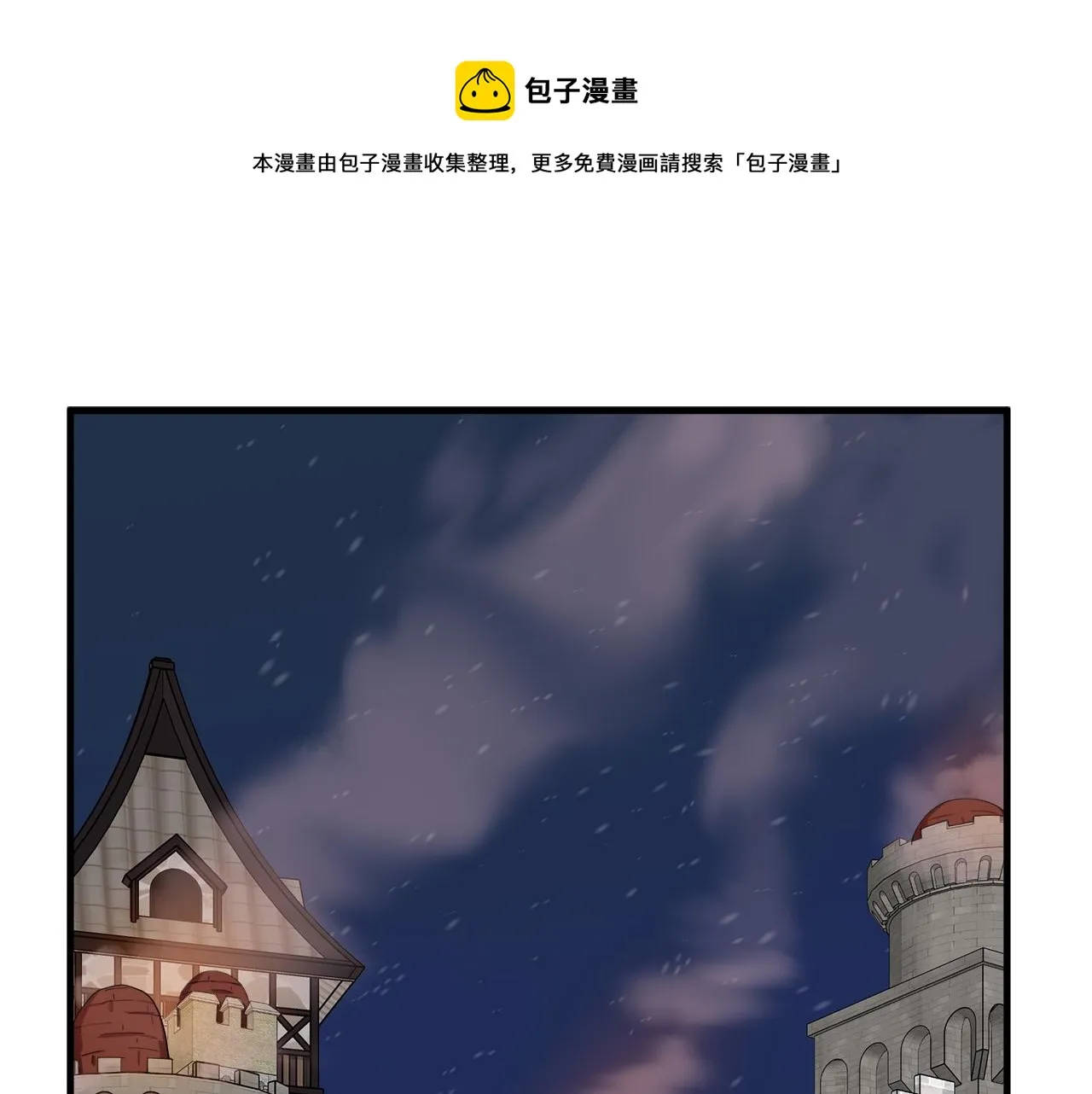 第67话 第121页