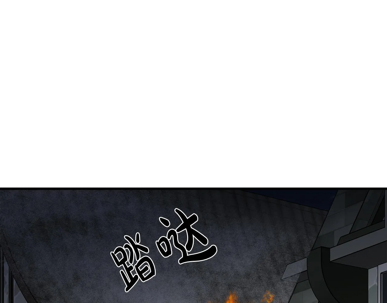 第67话 第123页