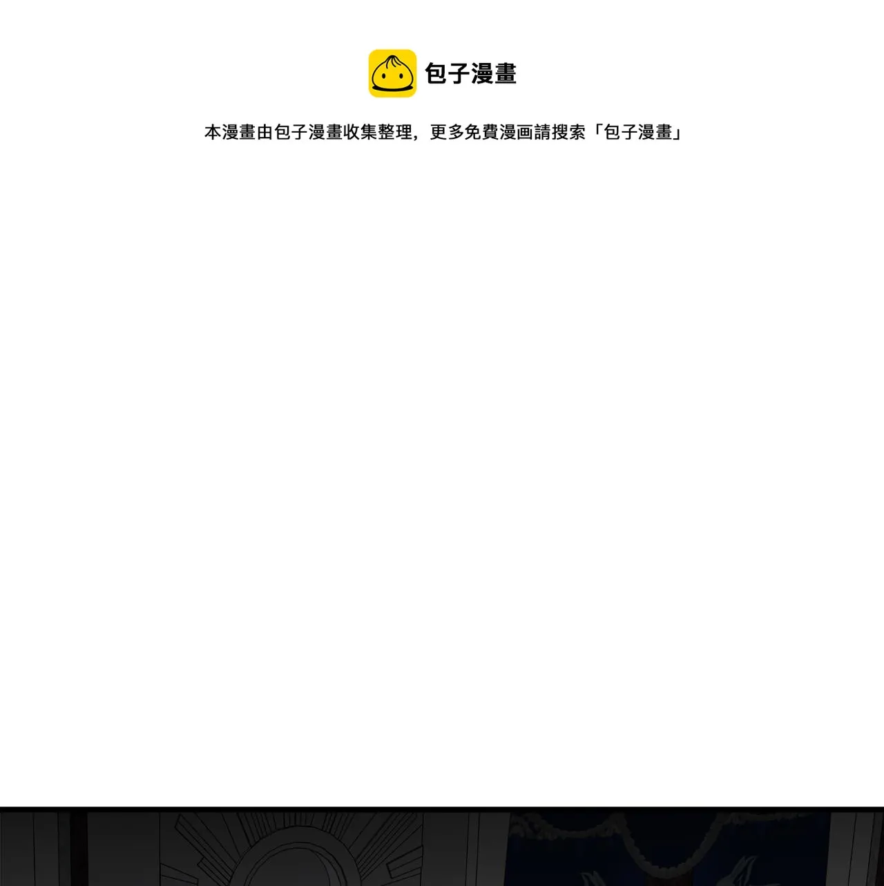 第67话 第131页