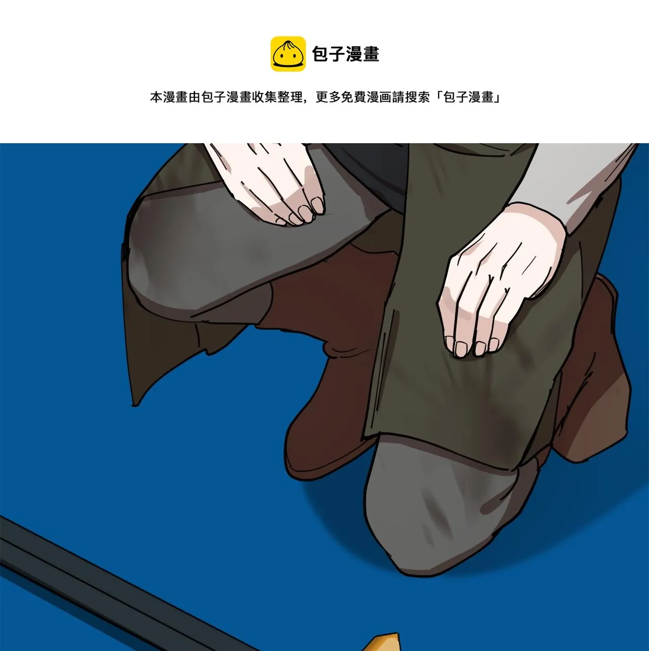 第67话 第141页