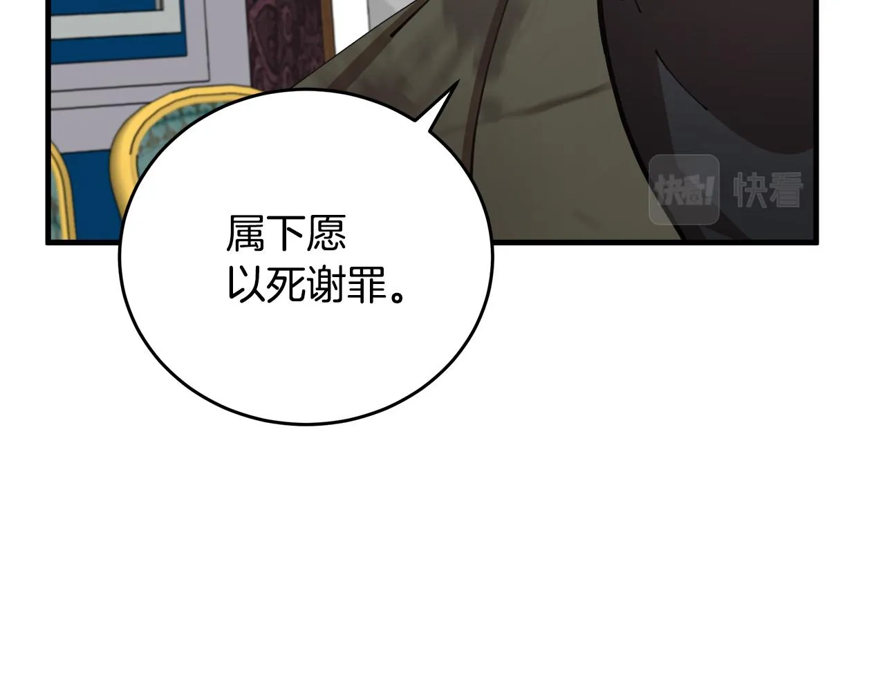 第67话 第145页