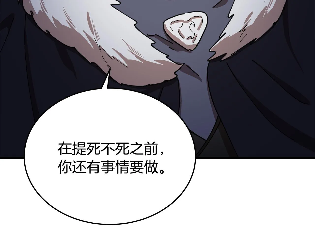 第67话 第148页