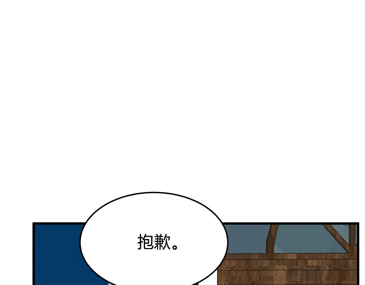 第67话 第149页