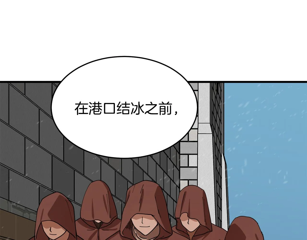 第67话 第152页