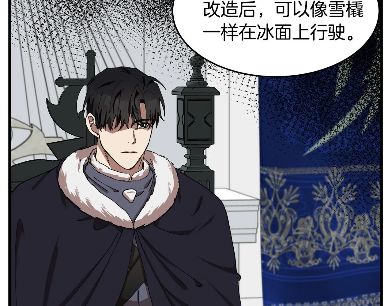 第67话 第160页