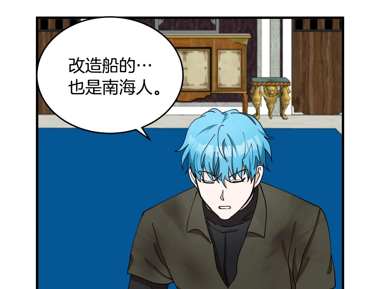 第67话 第162页