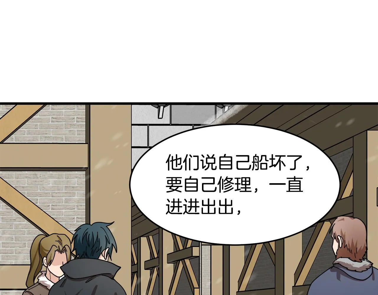 第67话 第164页