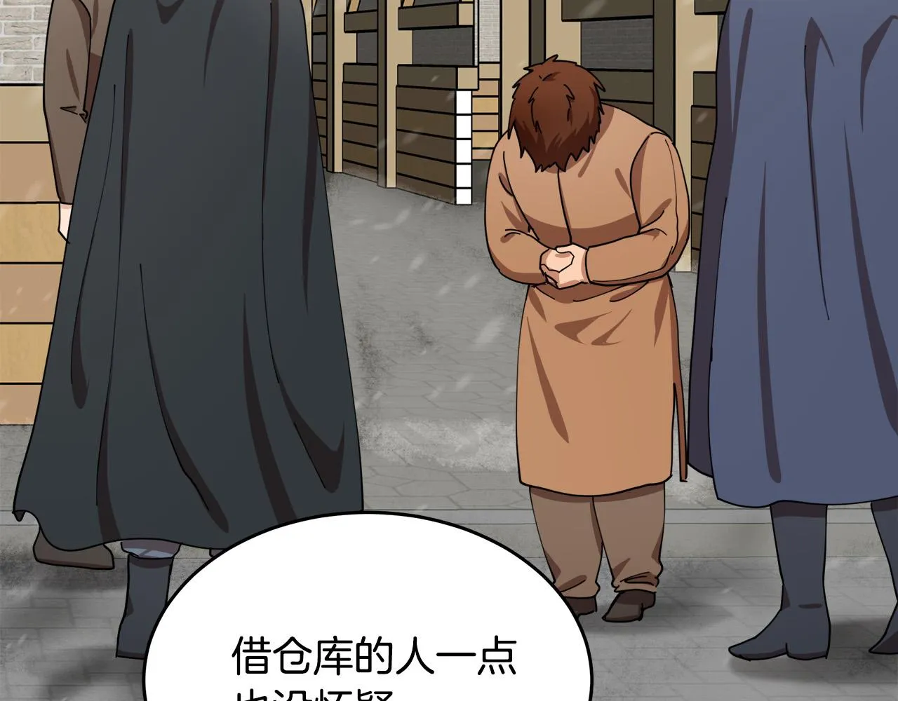 第67话 第165页