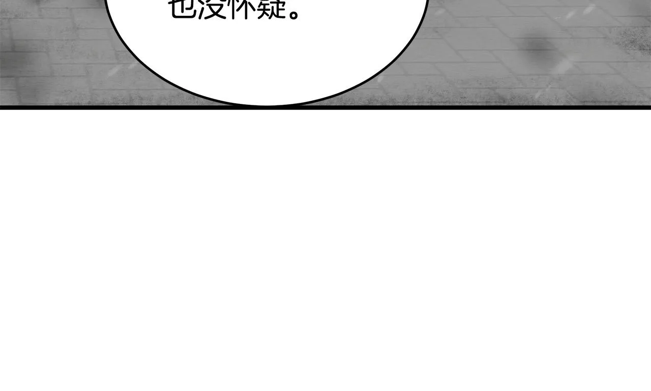 第67话 第166页