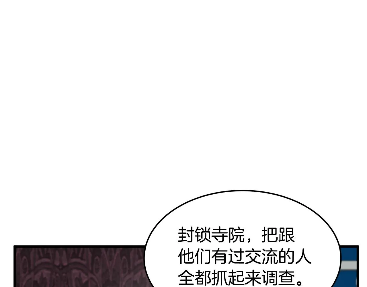 第67话 第170页