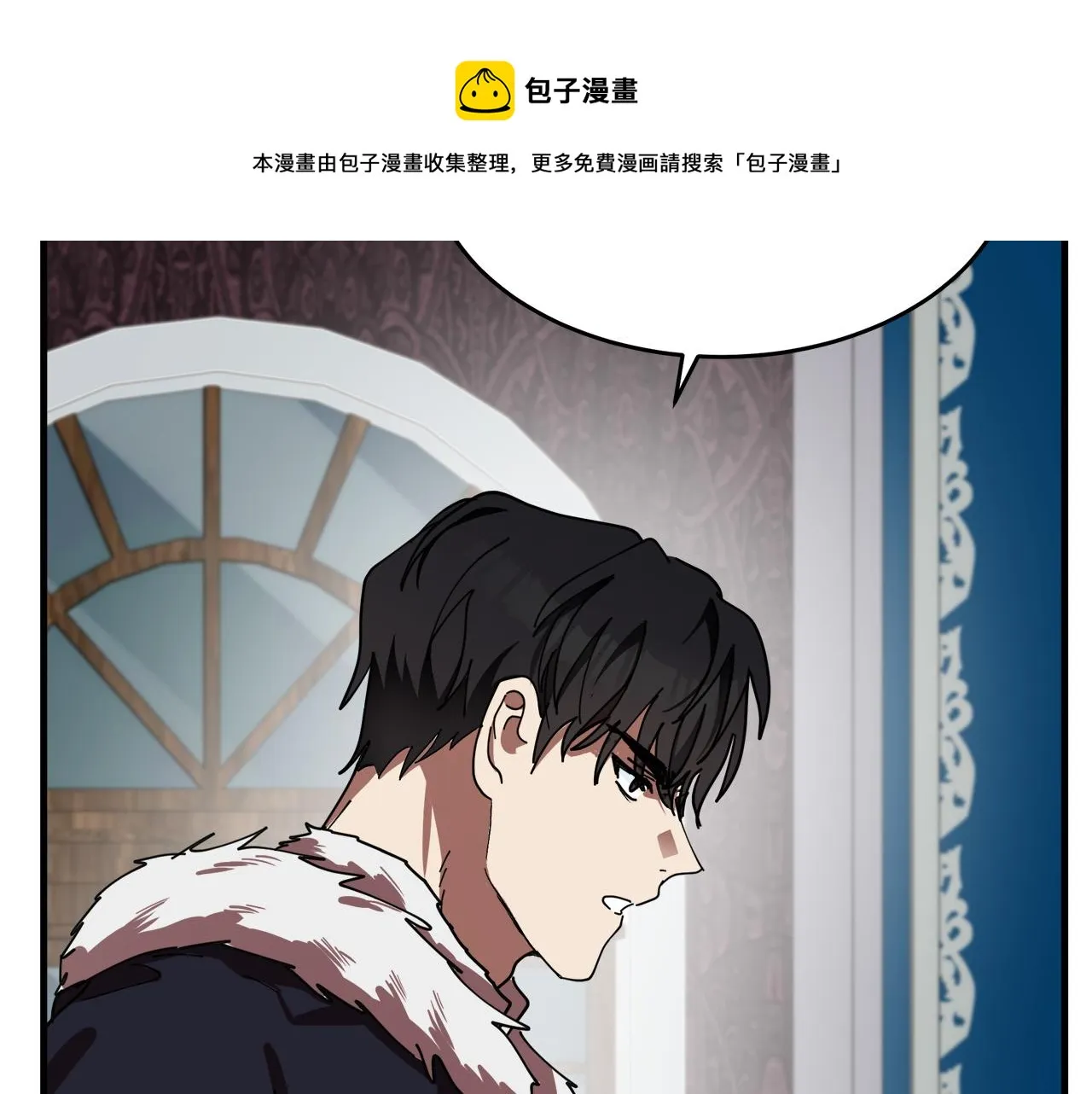 第67话 第171页