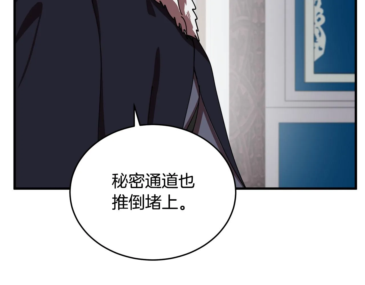 第67话 第172页
