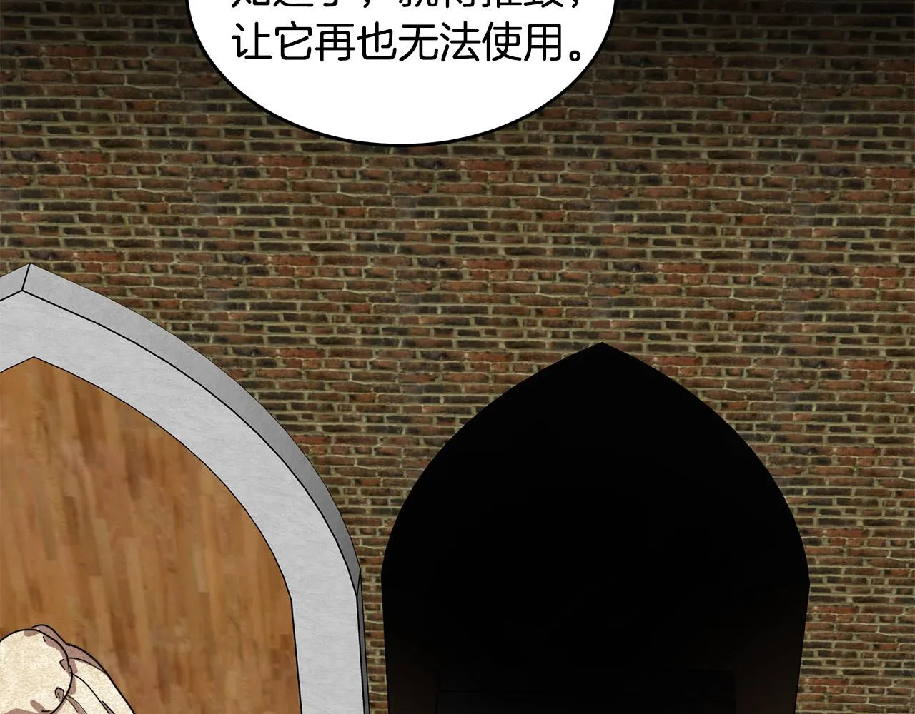 第67话 第174页