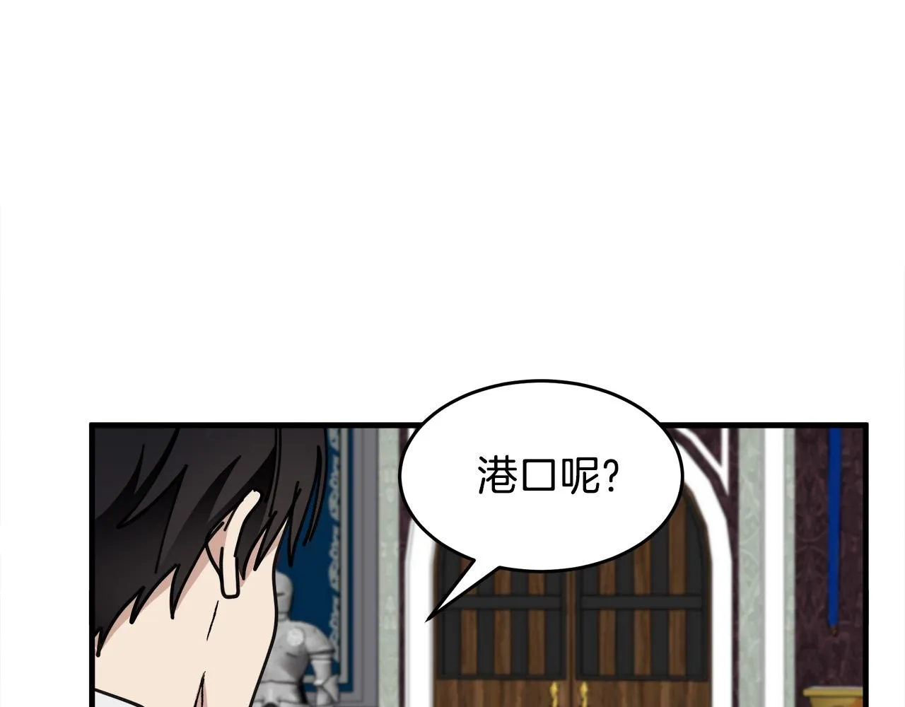 第67话 第177页