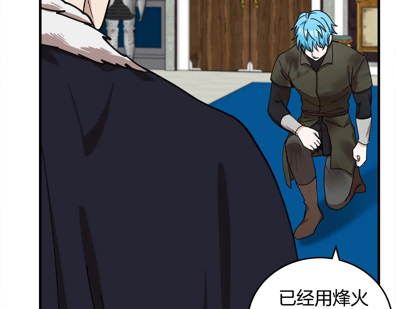 第67话 第178页