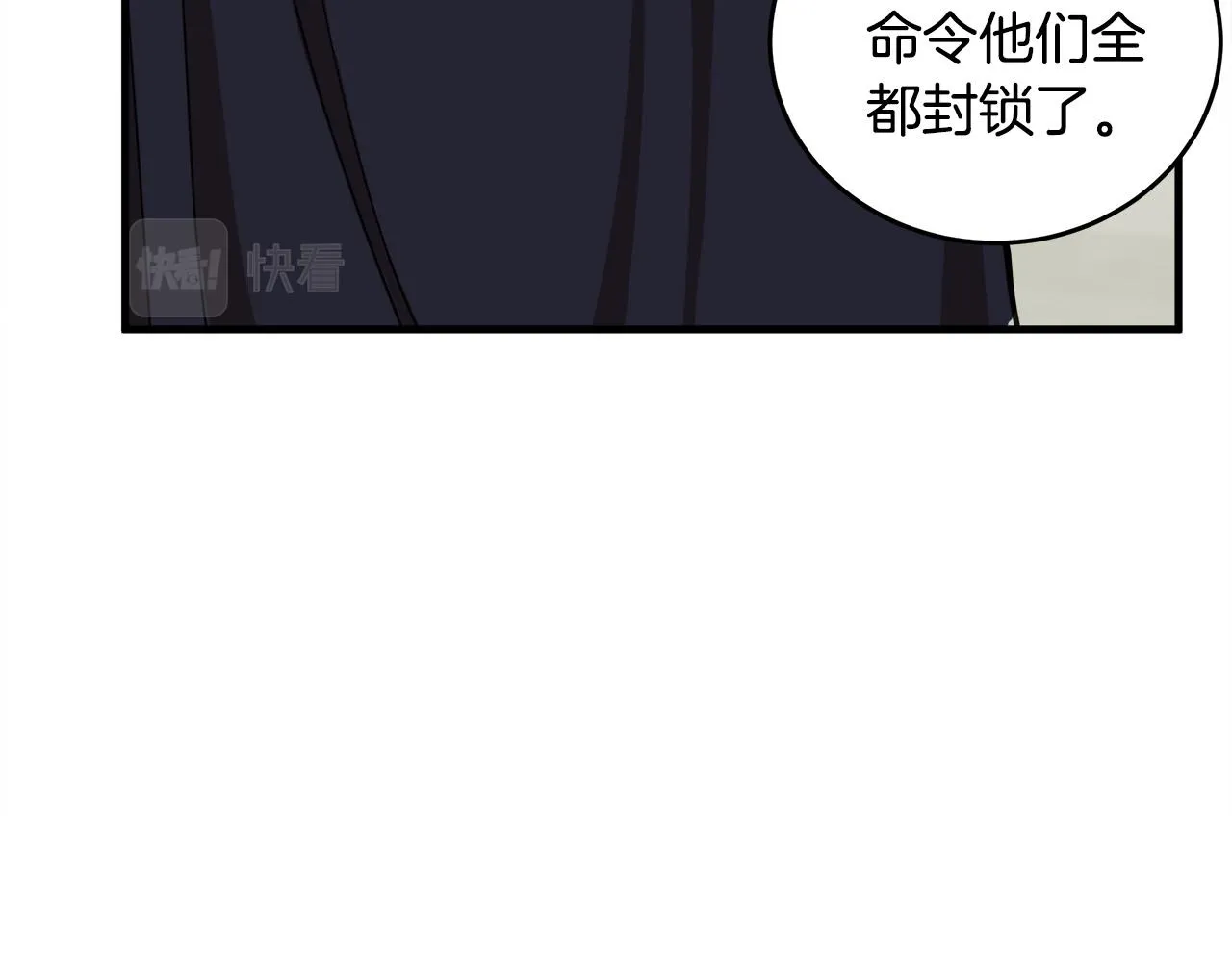 第67话 第179页