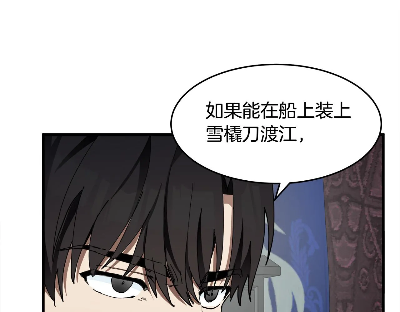 第67话 第180页