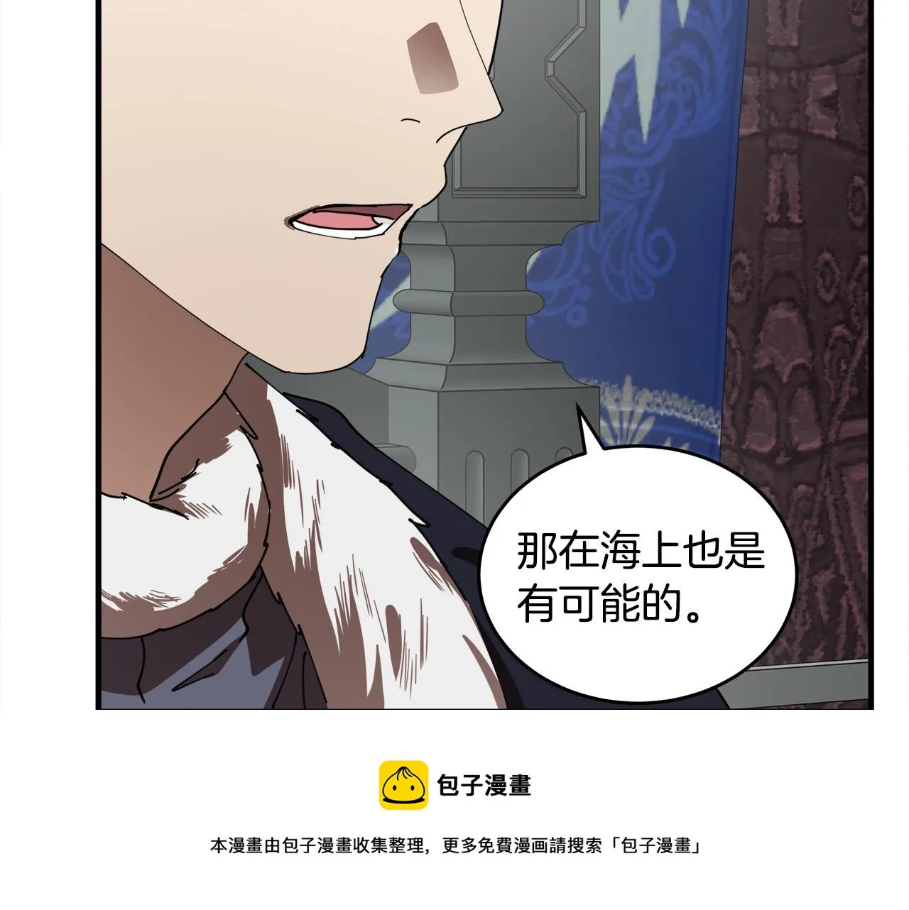 第67话 第181页